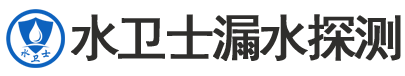 新安暗管漏水检测