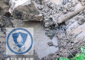 新安水管漏水检测公司5